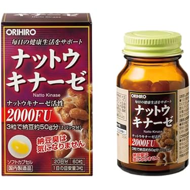 Amazon.co.jp 人気ギフトランキング: 酵素サプリメント で